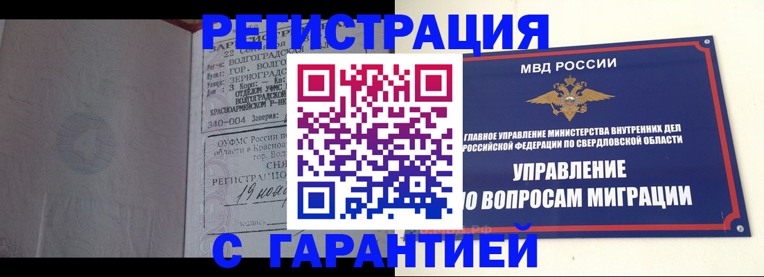 регистрация для дет. сада в Приволжске